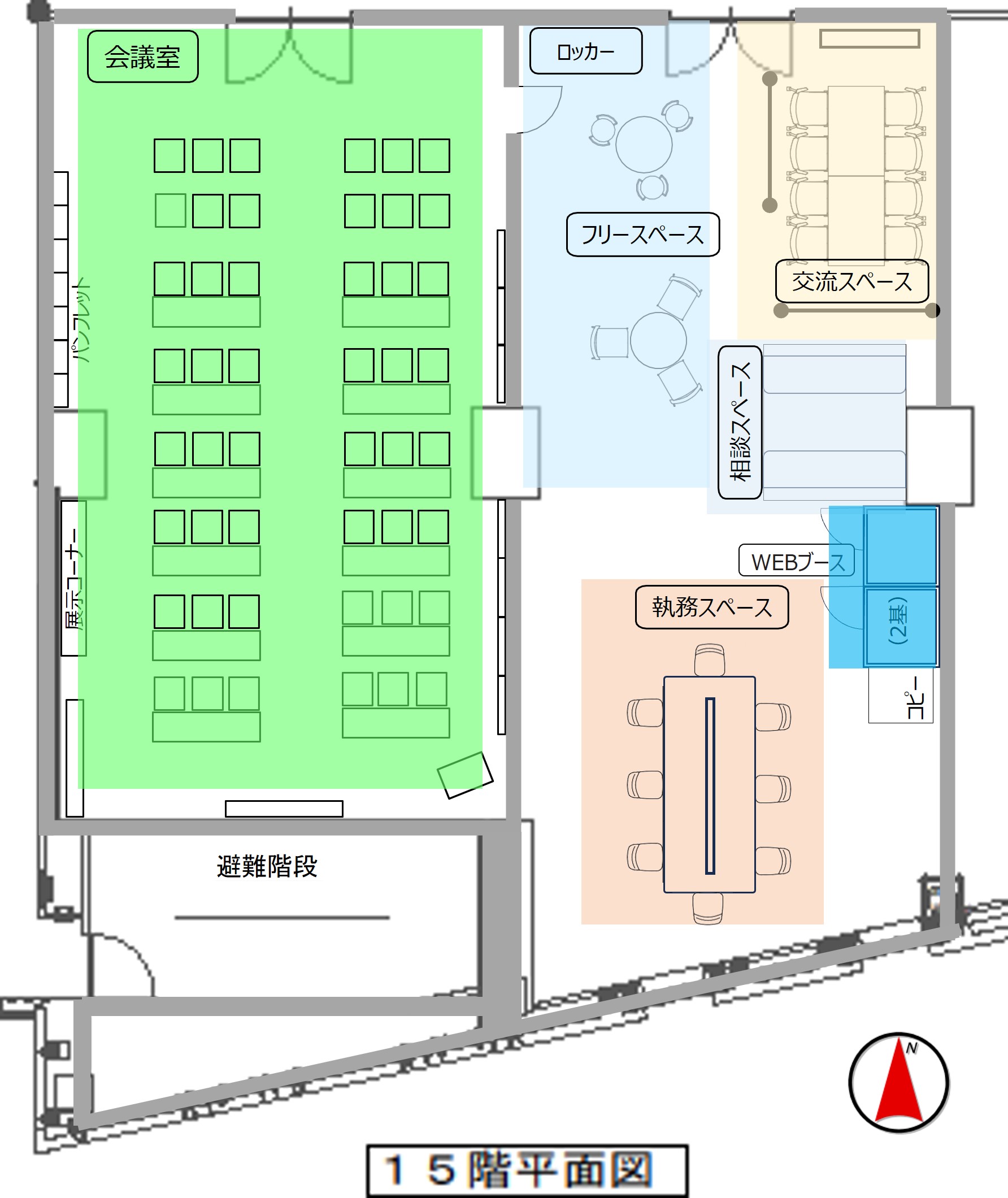 会議室図面