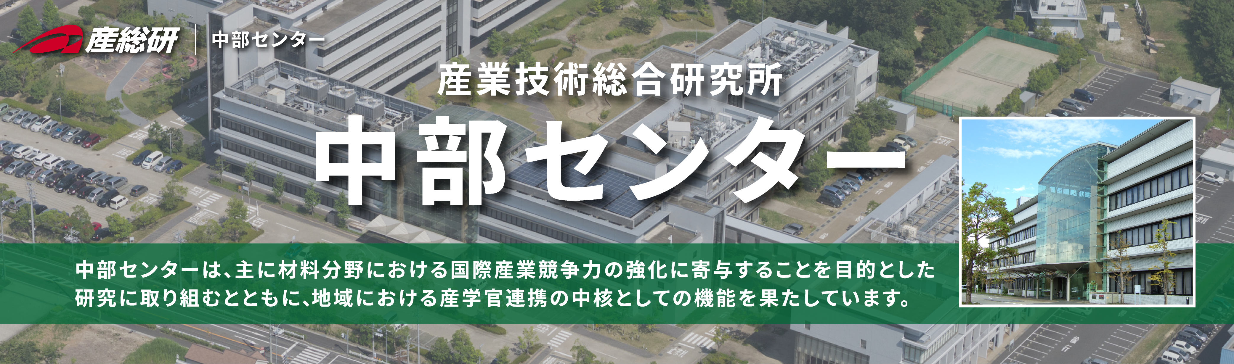 中部センタートップの画像