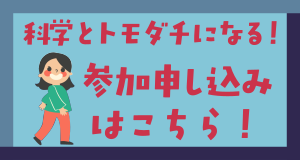 準備中