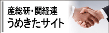 うめきたサイトへのリンク