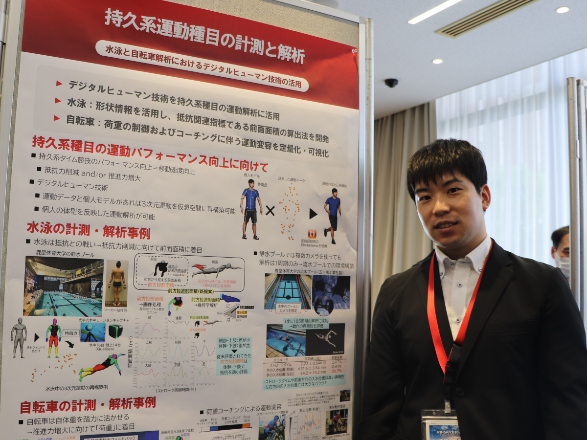 鷲野　壮平さん