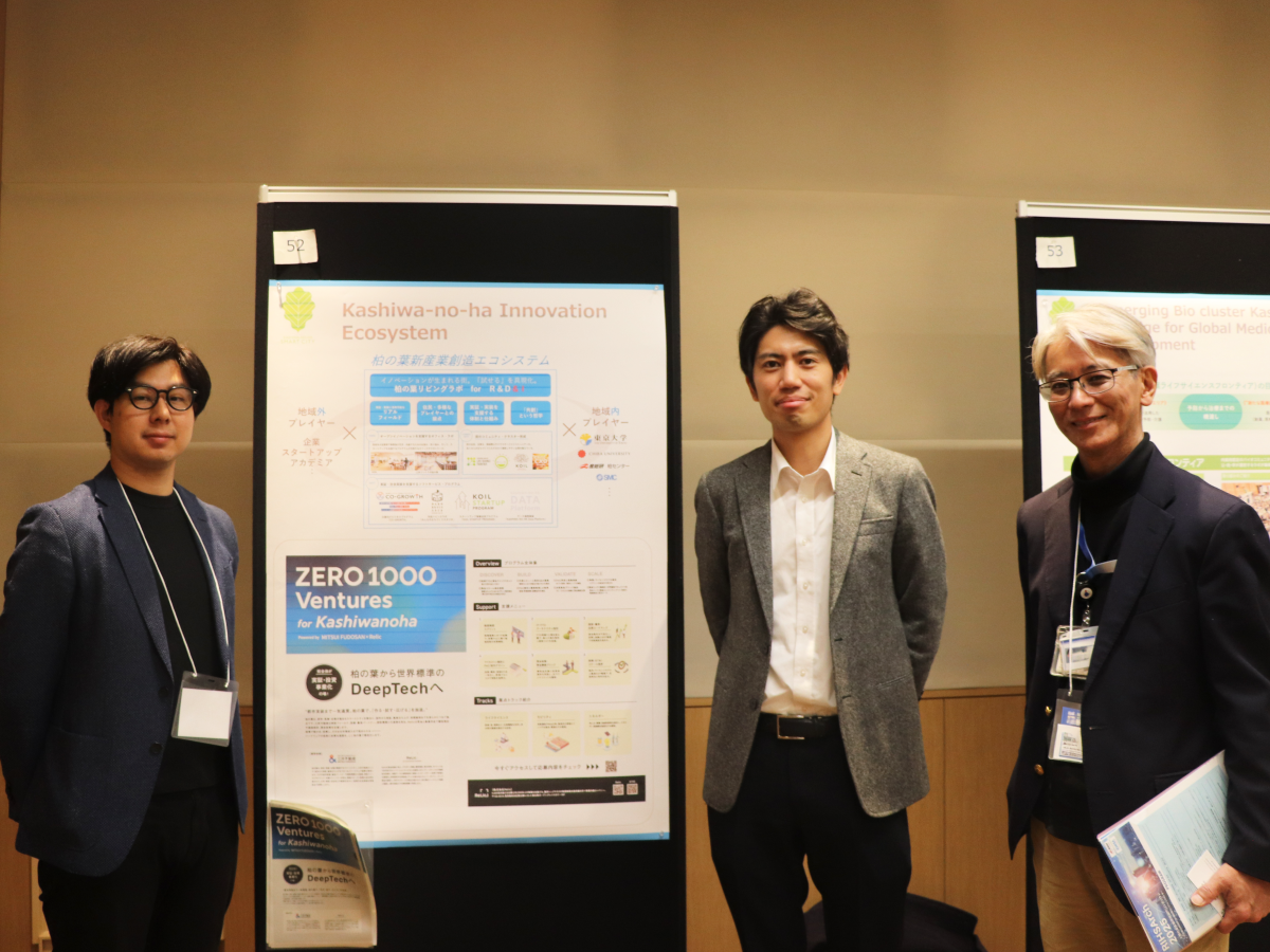 三井不動産柏の葉街づくり推進部事業グループ