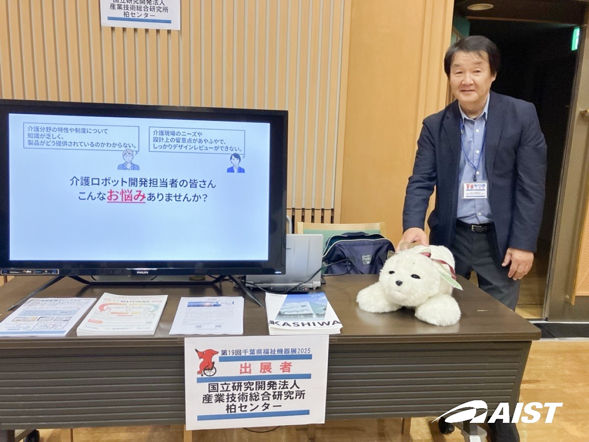 戸塚健一さん（人間社会拡張研究部門）