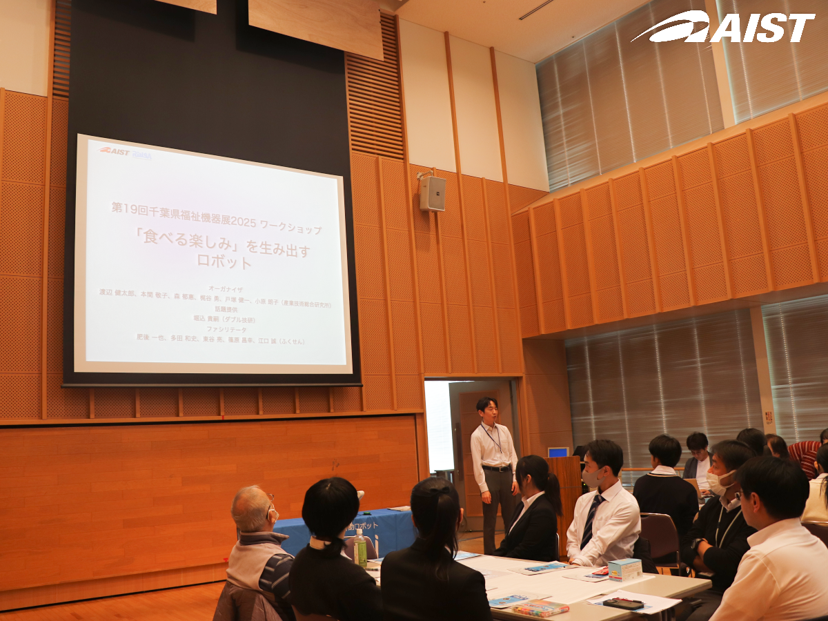 ワークショップ開始の様子