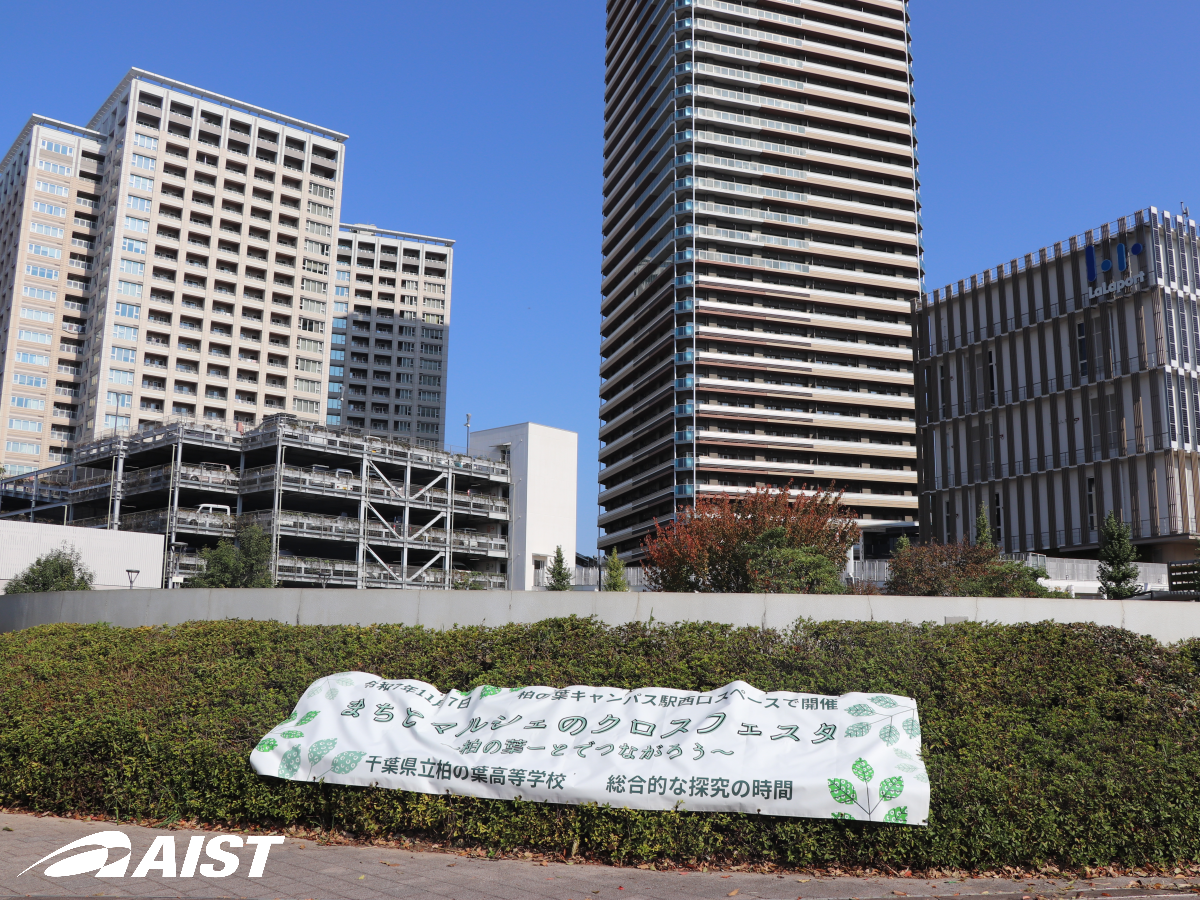 まちとマルシェのクロスフェスタ