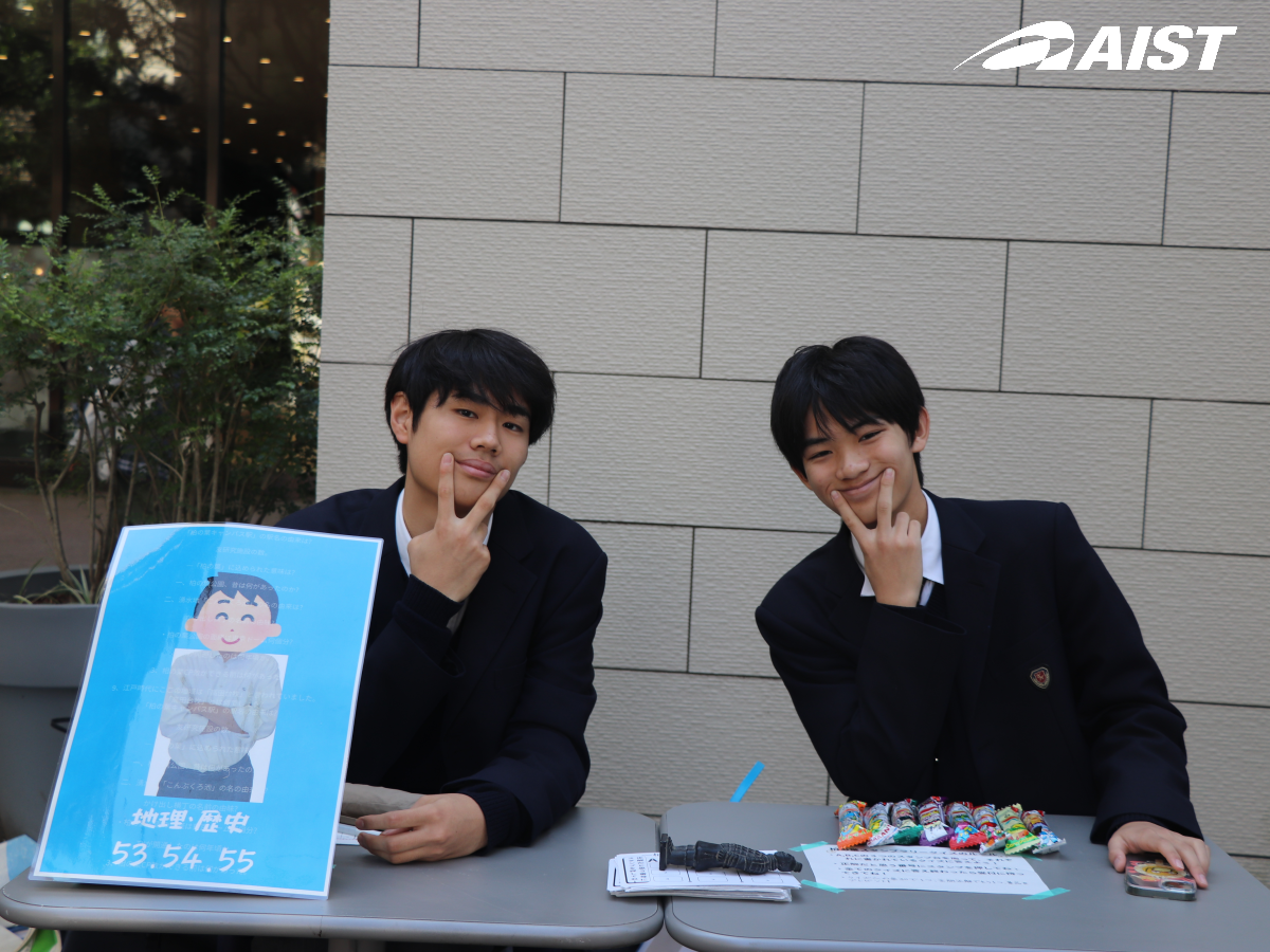 スタンプラリー