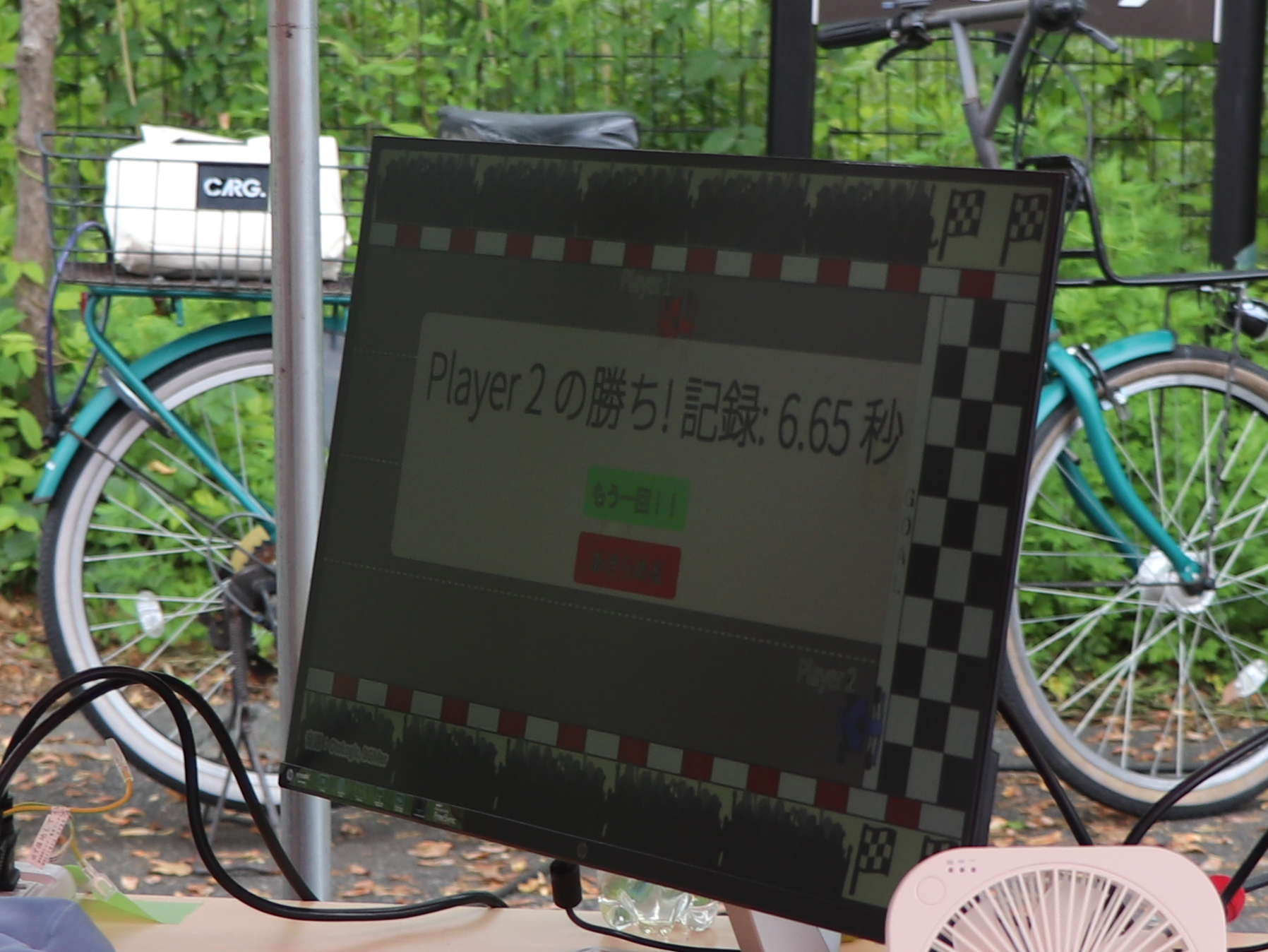 最速記録