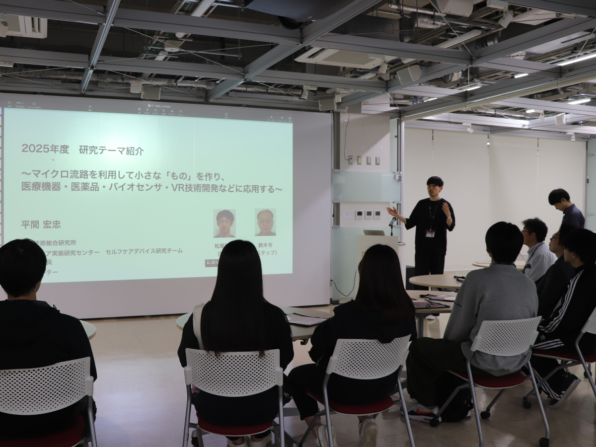 研究テーマを紹介する平間さん