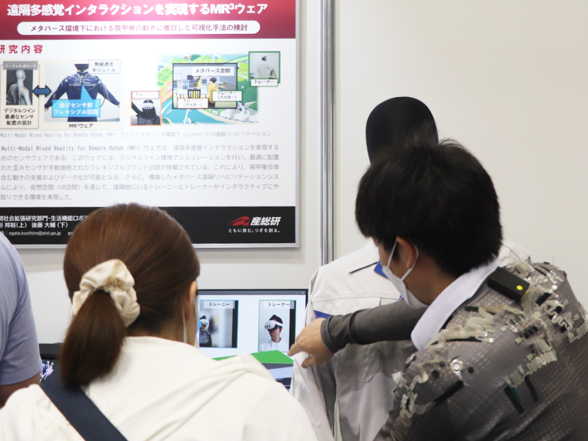 デモンストレーションの様子