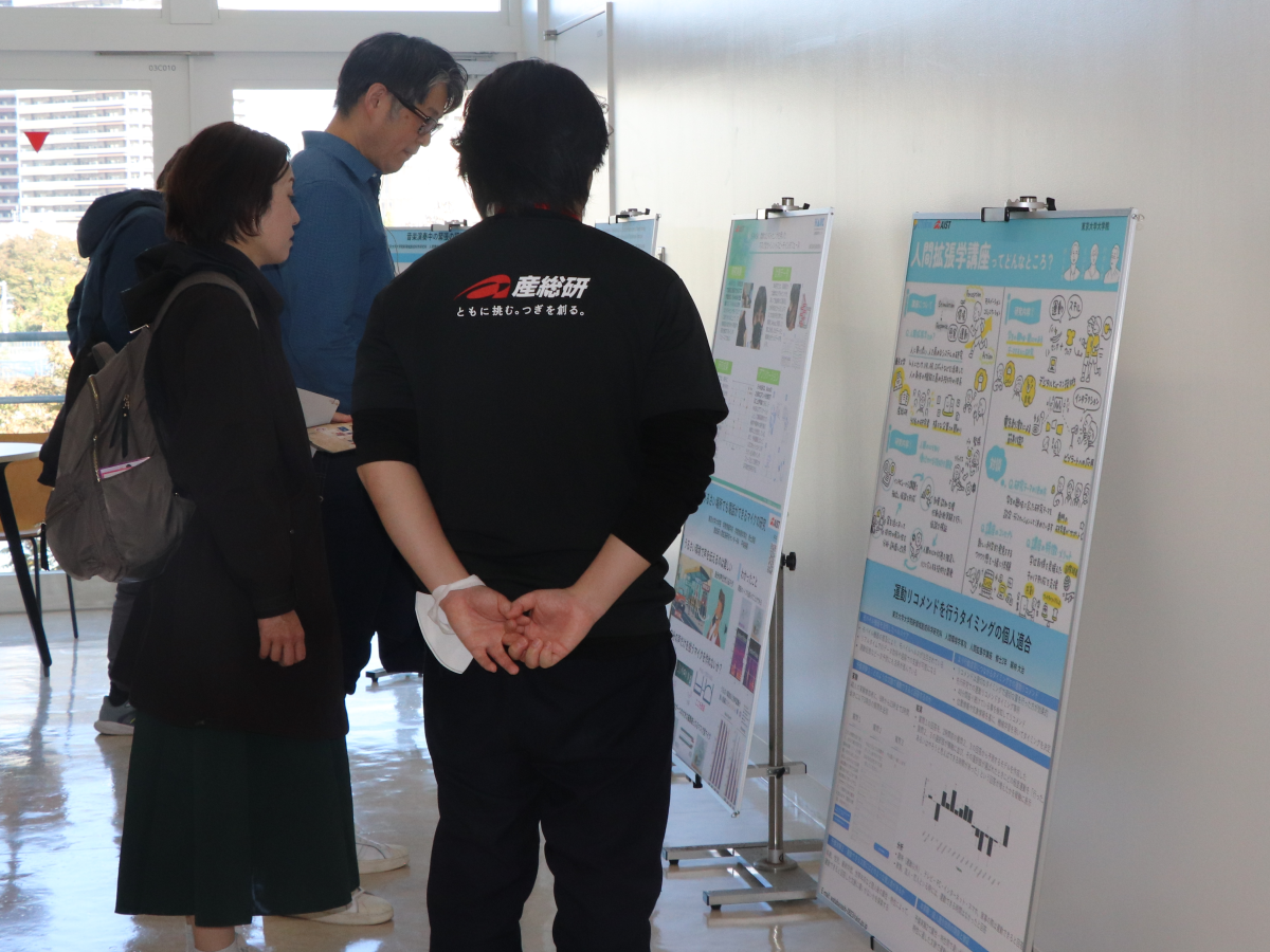 東京大学連携講座研究紹介