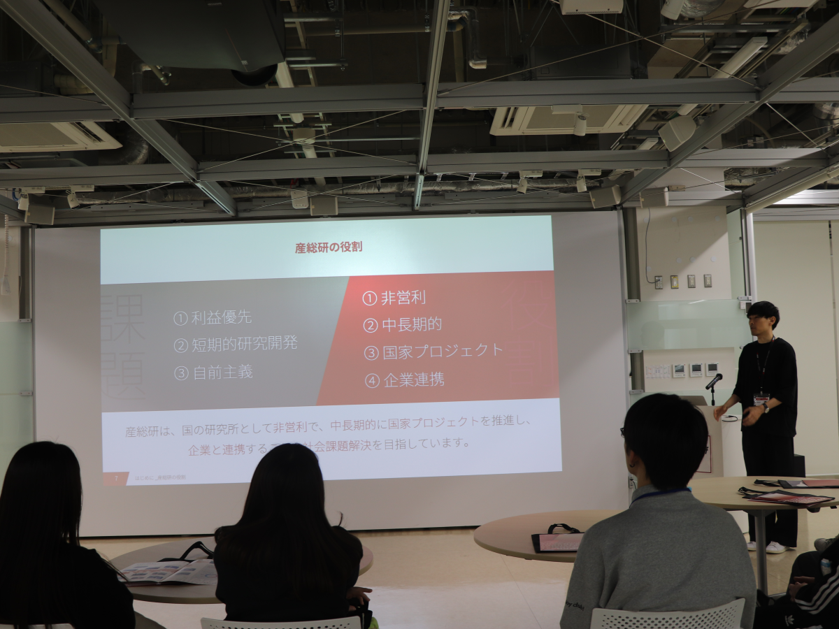 産総研の魅力を伝える平間さん