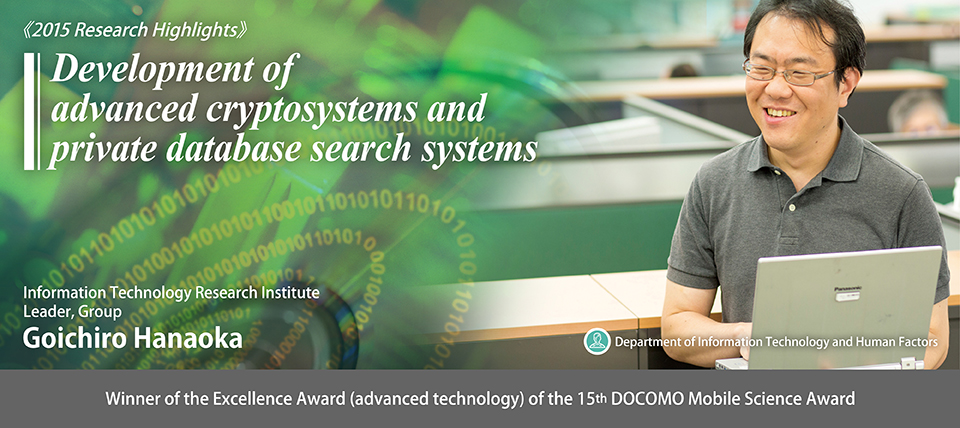 Development of advanced cryptosystems and private database search systems