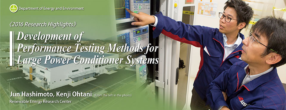 Development of Performance Testing Methods for Large Power Conditioner Systems