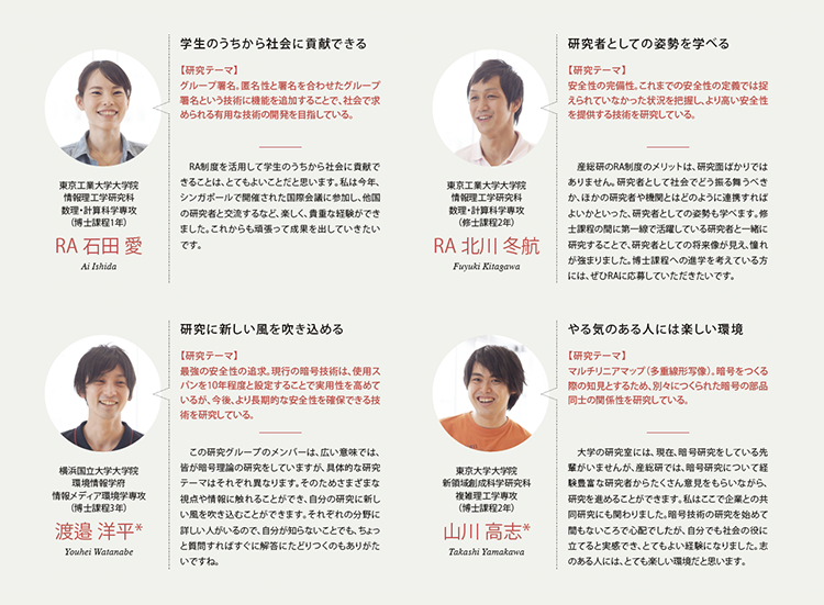 RAのコメント画像2