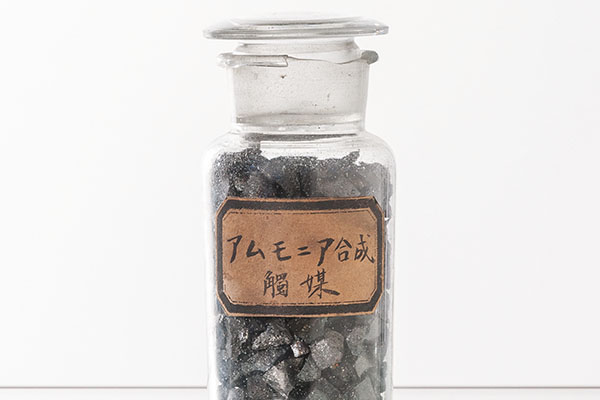 産総研マガジン