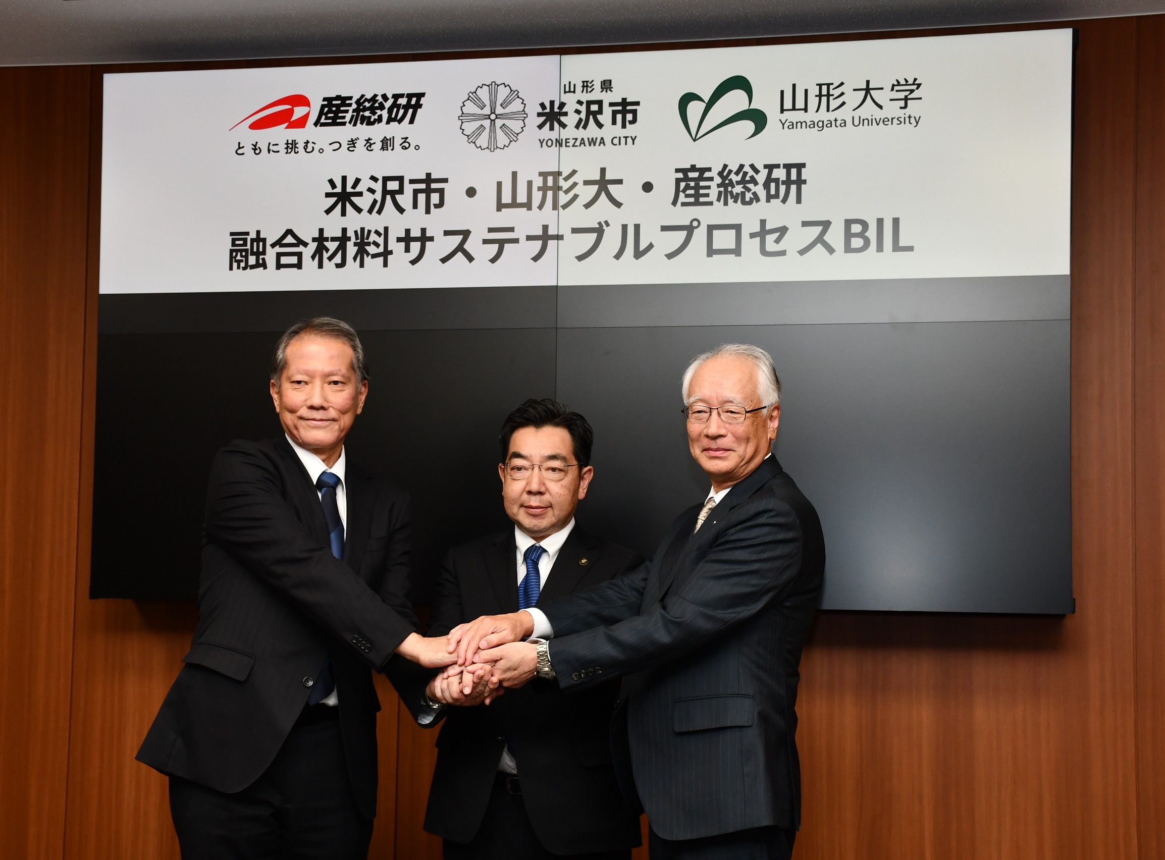 調印式において。左から小原副理事長（産総研）、近藤市長（米沢市）、飯塚理事（山形大）の写真