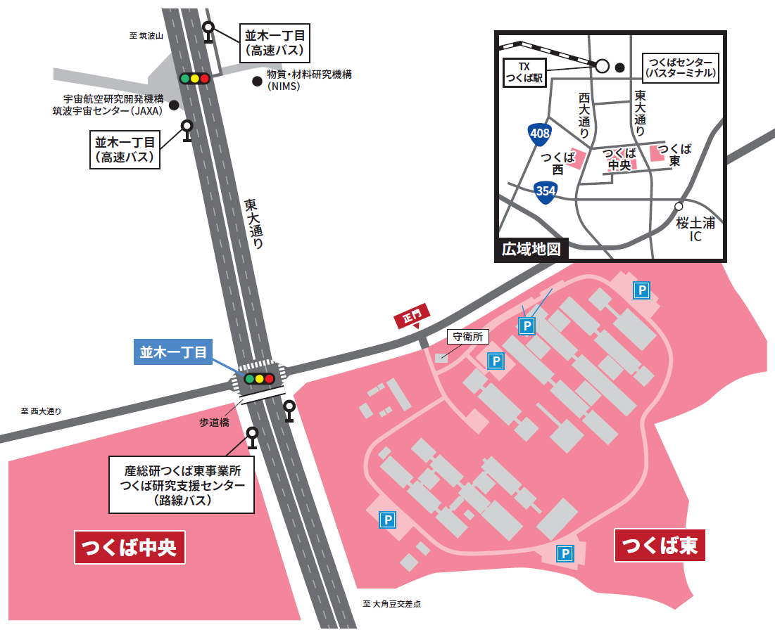 つくばセンター中央事業所東地区交通アクセス