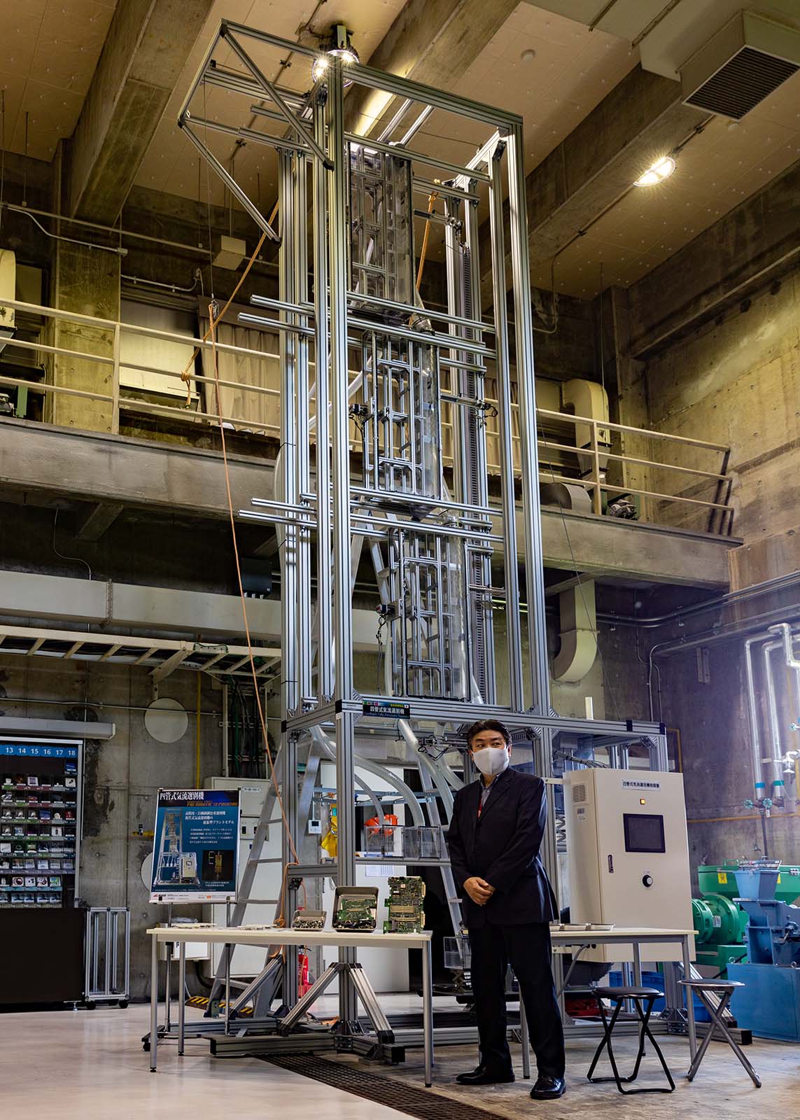 四管式気流選別機