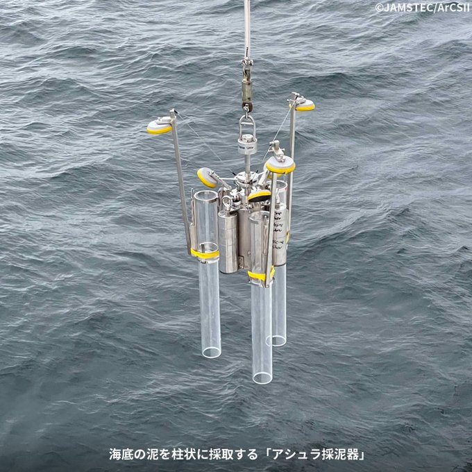 海底の泥を柱状に採取するアシュラ採泥器