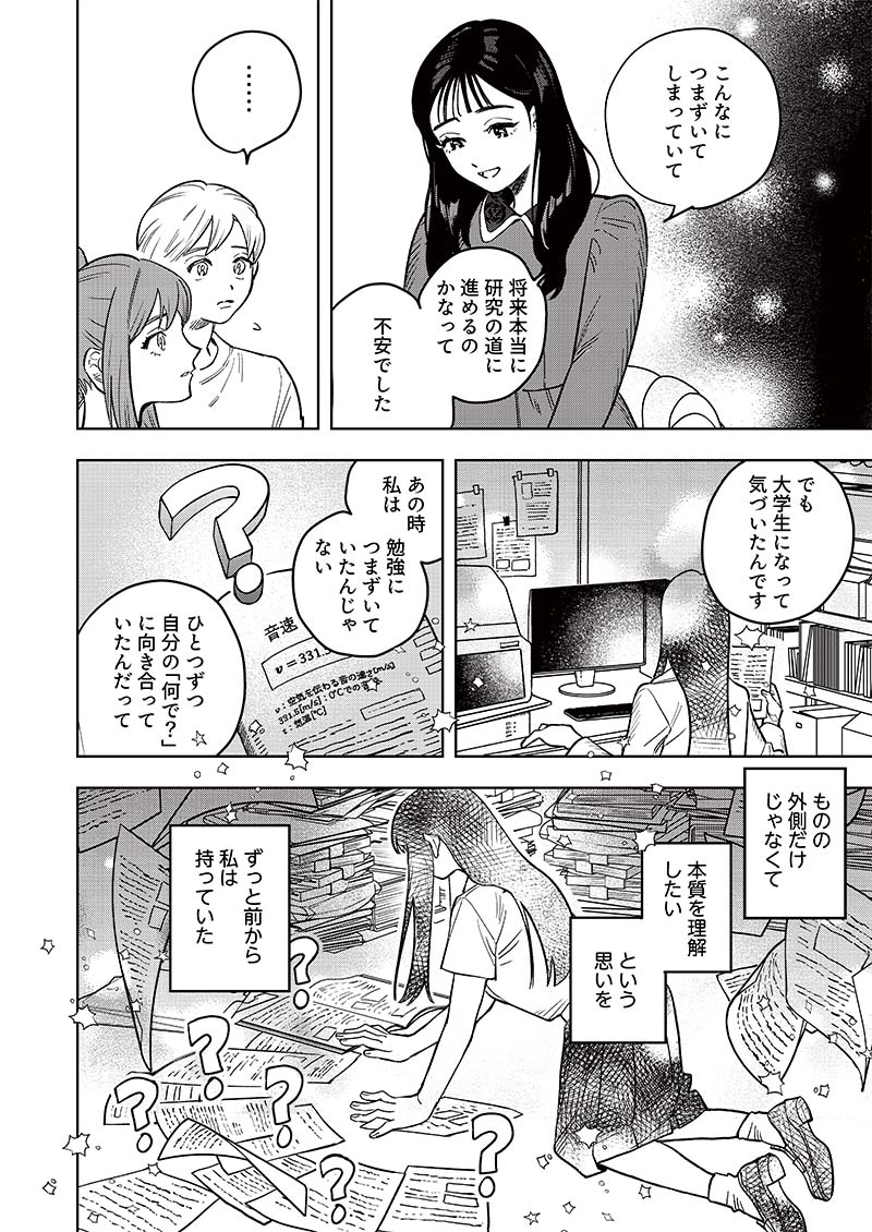 漫画4P