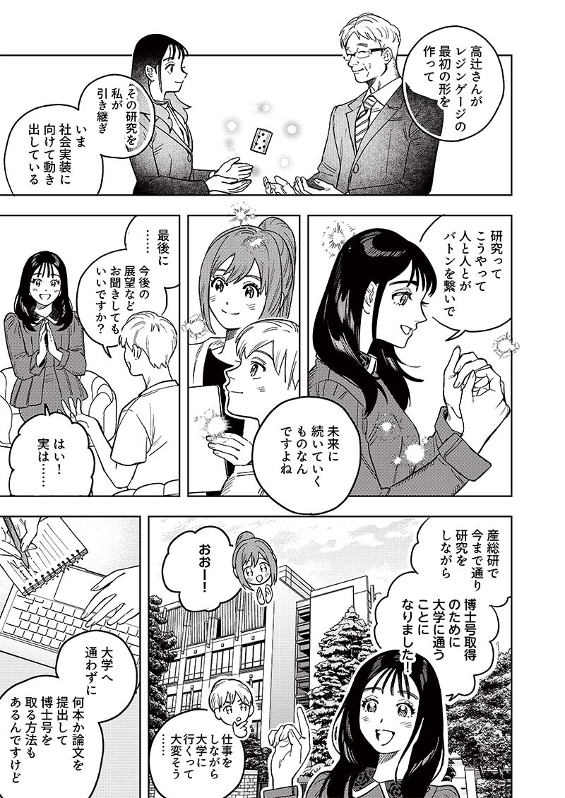 漫画7P