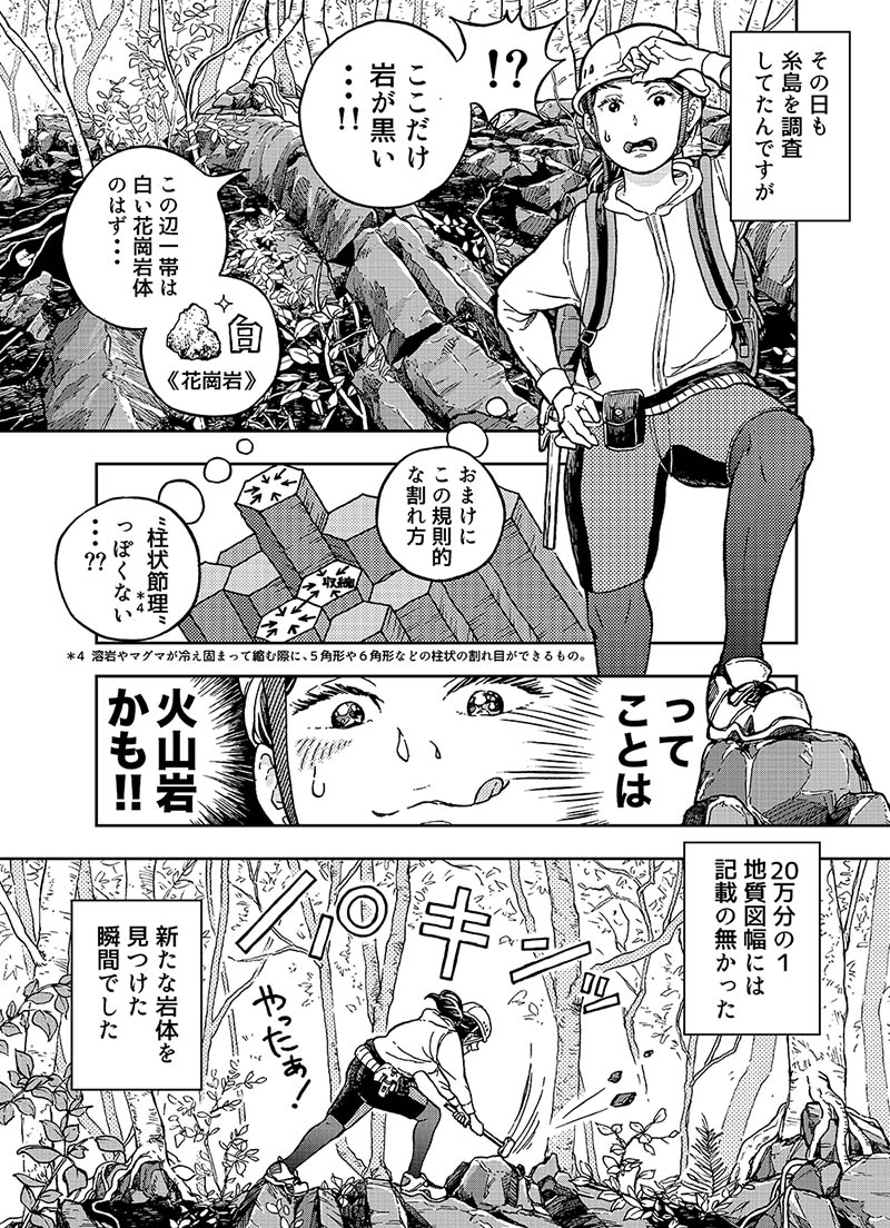 漫画3P