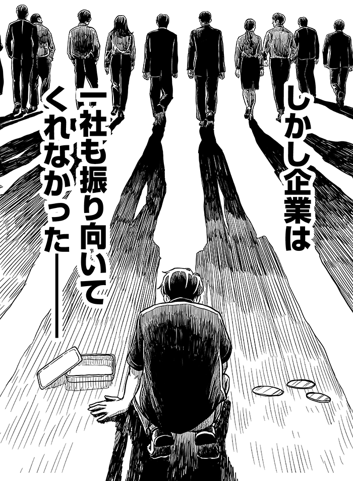 漫画9P