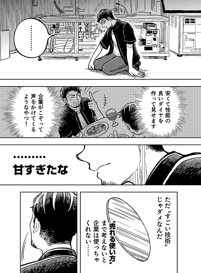 漫画10P