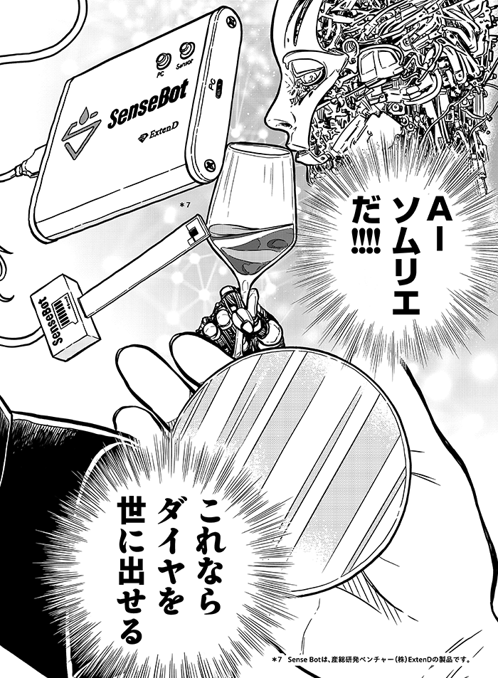 漫画15P