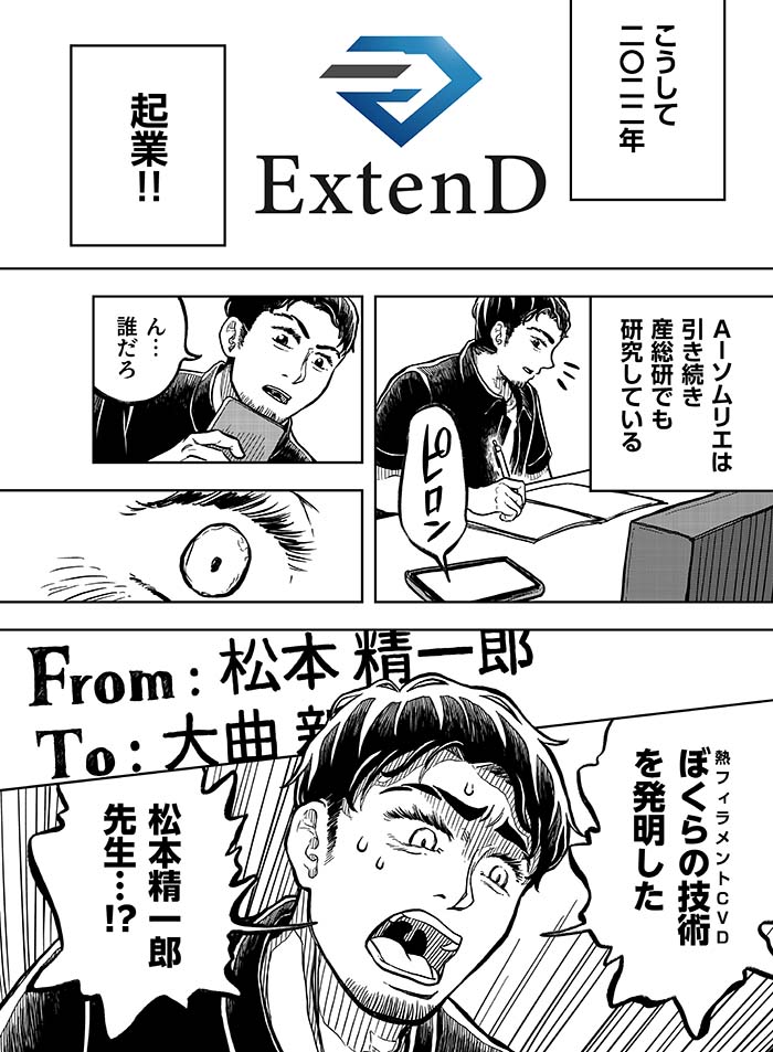 漫画17P