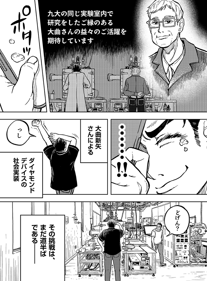 漫画18P