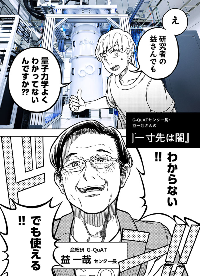 漫画1P