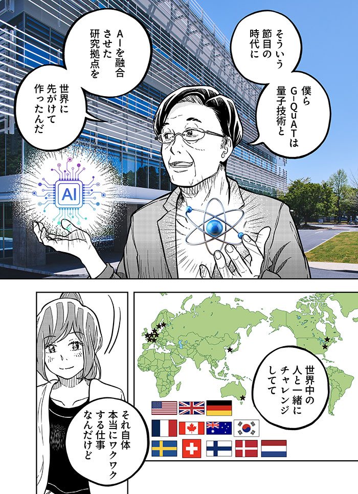 漫画5P