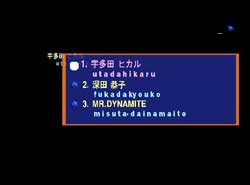 音声フォワード補完画面画像4