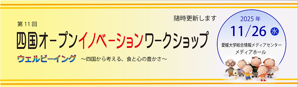 OIWのリンク