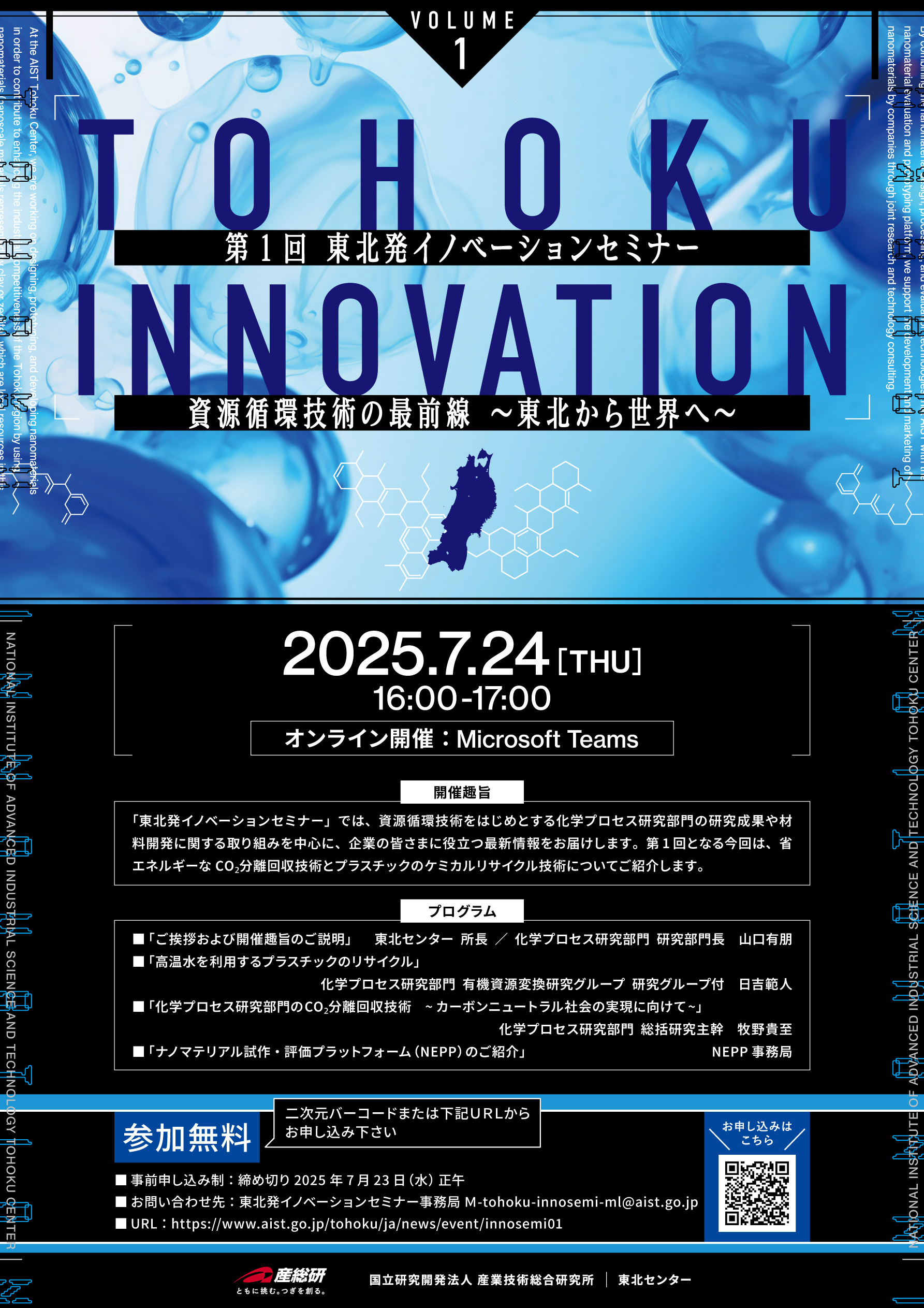 チラシ画像