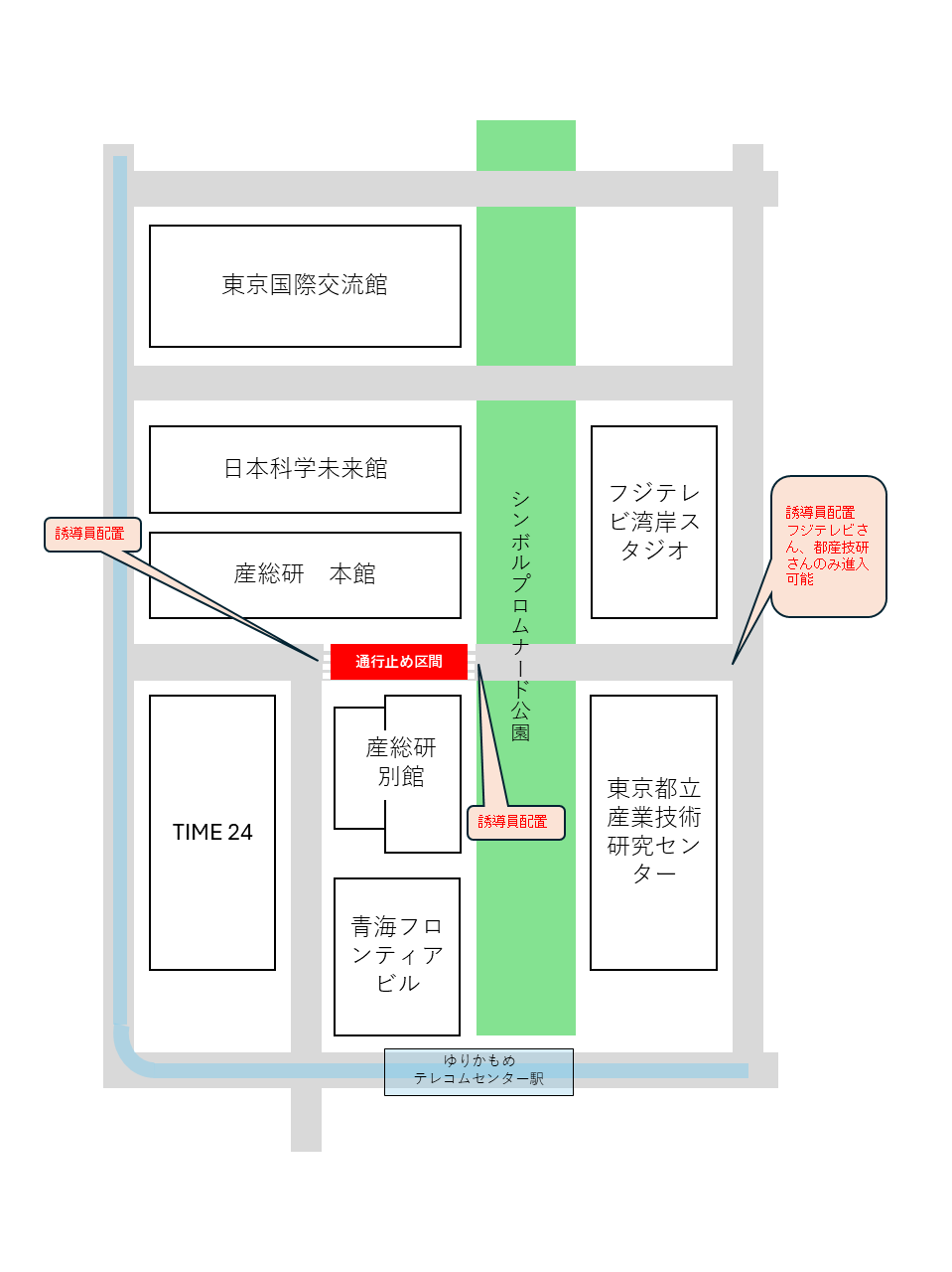 通行止め区間地図